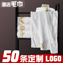 Tiange five-star hotel pure cotton white towel thickened absorbent soft hotel beauty salon cotton white towel custom