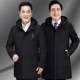 Down jacket men's mid-length demolition liner thickened outer wear large size middle-aged and elderly winter father's coat to increase loose Down jacket men's mid-length demolition liner thickened outer wear large size middle-aged and elderly winter father's coat to increase loose