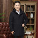 Down jacket men's mid-length demolition liner thickened outer wear large size middle-aged and elderly winter father's coat to increase loose Down jacket men's mid-length demolition liner thickened outer wear large size middle-aged and elderly winter father's coat to increase loose