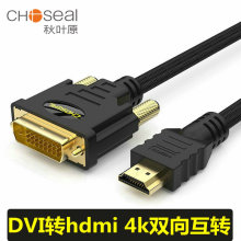 Акихабара hdmi dvi HD линия dvi портативный компьютер hdmi монитор видеосвязь