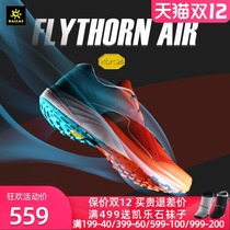 Kailas cross-country running shoes women low-top stretch racing cross-country mountain shoes Flythorn Air Spurs