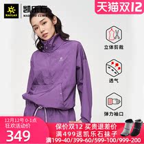 Kaelishi outdoor sports sunscreen clothes womens long anti-ultraviolet loose breathable thin skin windbreaker coat