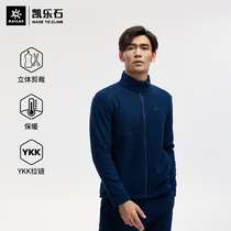 Kele Stone Outdoor Sport Sunscreen Clothes Mens Thin Air UPF50 Spelled Skin Windsuit Jacket Spring Summer