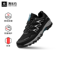 Kailas Kele Stone Outdoor Travel Sport Running climbing shoes Men and women Low Help Anti-slip Breathable Light Hiking Shoes