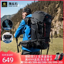 Kaeloshi outdoor sports travel professional mountaineering bag 55 65L 10L large capacity Heavy hiking backpack
