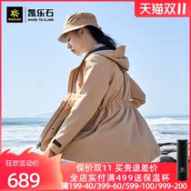 Kayleshi outdoor travel Sports Womens waterproof and windproof leisure tooling long single-layer assault jacket Spring