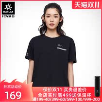 Kaelex outdoor casual sweatshirt men and women Summer breathable round neck short sleeve coat antibacterial function cotton T-shirt