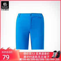 KAILAS kailstone outdoor sports quick-drying shorts womens thin stretch breathable quick-drying shorts KG520412