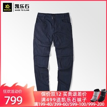 Special price KAILAS kailite outdoor sports casual pants men wear-resistant breathable rock climbing cone jeans