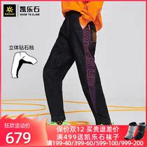 Kailas kailstone outdoor fashion sports casual pants mens V15 wear-resistant splicing denim trousers