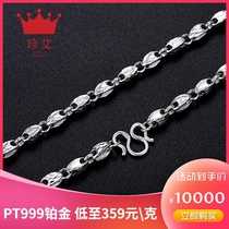 PT999 platinum necklace male knight chain Platinum necklace Nouveau Riche chain Large gold chain PT950 optional Zhenai