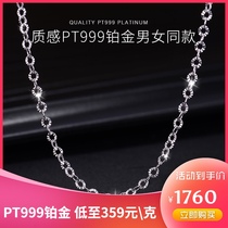 PT999 platinum necklace beauty chain womens car flower piece flash O chain platinum necklace single wear new Jane Ai