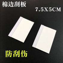 Mobile phone film tool Tempered film film scraper Car explosion-proof film bubble push plate scraper Cotton edge protection scraper