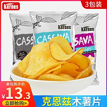 克恩兹印尼进口木薯片150g*3包[10元优惠券]-寻折猪