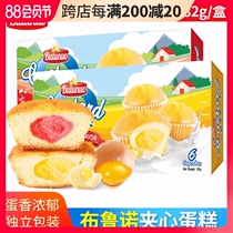 Vietnam imported Bruno sandwich cake 132g Strawberry flavor snack pastry Breakfast bread Snack food