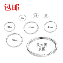 Advertising hanging chain accessories chain ring hanging ring key ring opening ring thin chain circle acrylic hanging ring