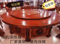 Hotel Big Round Table Electric Dining Room Banquet Hotpot Table 10 10 15 15 20 20 People Bits Round Table And Chairs Combination