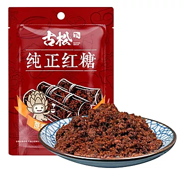 稳定签到！古松甘蔗老红糖300g[1元优惠券]-寻折猪