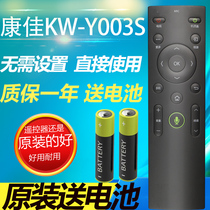 Original Konka KKTV TV remote control KW-Y003S Y004 Y005 Y007 A48F K43 K55 U50 A48U