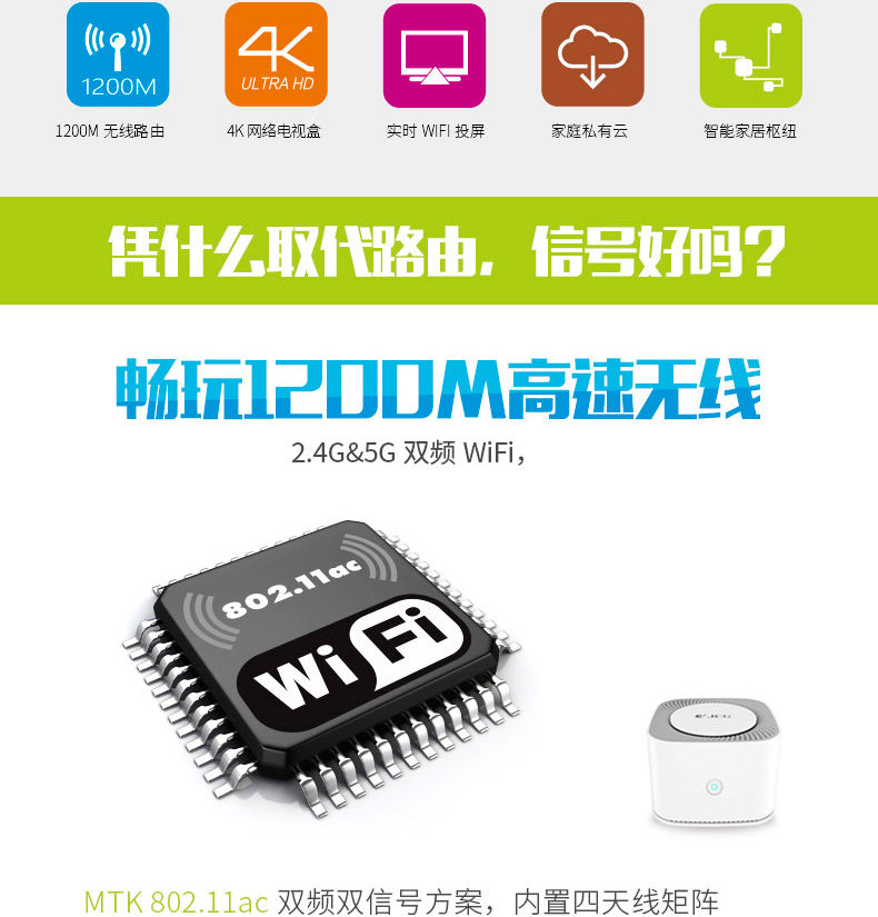 jcg h3 home智能路由器家用网关