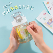 Fuguang Plastic Water Glass Girl Tritan Straw Cup Children Portable Tennis Red Anti-Fall Little Fresher Bag Cup