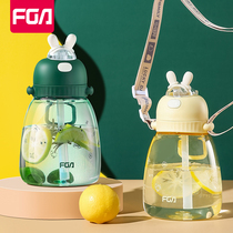 Rich Bright Capacity Water Glass Woman Cute High Face Value Children Students Sports Kettle Straw Cup Portable Big Belly Cup