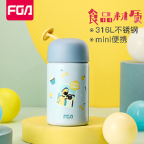 Rich Light Insulation Cup Female accompanying cup 316 stainless steel kettle cute portable high face value Childrens water glass