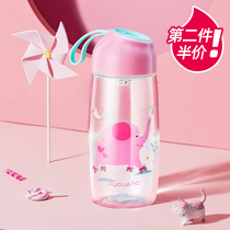 Fuguang Tritan water glass portable female elementary school childrens plastic cup anti-fall sports summer with hand mug