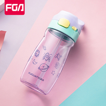 Fuguang Space Cup portable anti-leakage water glass Mini child with hand cup cute student ladies creative plastic mug
