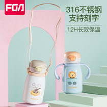 Fuguang Childrens insulated cup poo with straw baby water glass stainless steel resistant nursery school kettle