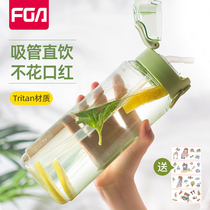 Rich Light High Face Value Straw Water Cup Female Oversize Sport Kettle Summer Portable Fitness Tritan With Hand Cup