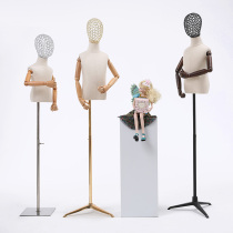 Clothing store children's model props children's clothing display rack small model rack children's model dummy model table