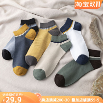 Socks male socks in tidal pure cotton spring summer men's socks personality Korean version of the college wind summer short waist stroke