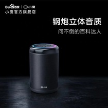 Small Degrees Great Diamond AI Smart Speaker Infrared Voice Remote Control Home Appliances Assistant Wifi Bluetooth Low Sound Gun Sound