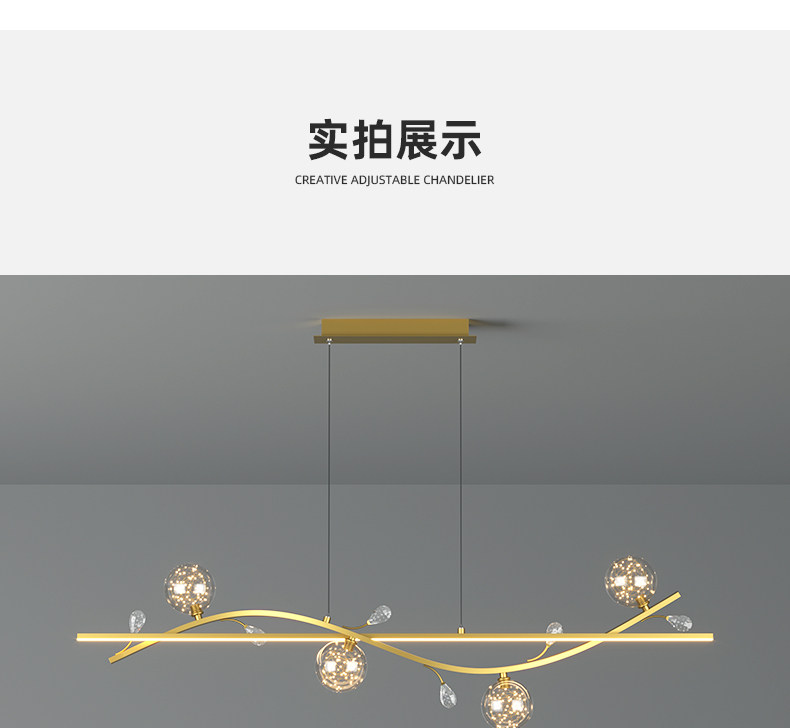Ресторан люстра 轻奢餐厅吊灯个性创意长条餐桌饭厅灯艺术时尚网红满天星led灯具
