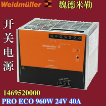 Weidmiller switching power supply PRO ECO 960W 24v 40A order number 1469520000 rail installation