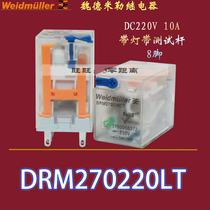 Weidmiller relay DRM270220L 110L with light DRM570220LT 110LT with test bar
