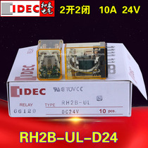 IDEC10A8 foot 2P relay RH2B-UL-D24 DC24V DC12V RH2B-UL-A220AC220V