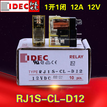 IDEC and spring relay RJ1S-CL-D12RJ1S-CL-A110 a set of 5 pin 12A spot SJ1S-05B