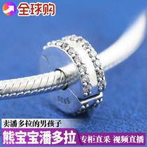 Pandora beads Pandora official website double ring pavé zircon 925 silver silicone fixed clip 798422C01