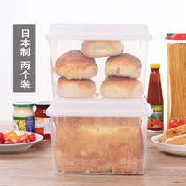 Original Clothing Toast box bread containing box Japan Import with cover Refrigerated kitchen Fruit box Food dust-proof storage box