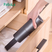 Japan fasola vacuum cleaner home small desktop vacuum cleaner carpet gap cleaner on-board dust collector