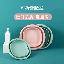 Travel foldable washbasin outdoor travel portable washbasin telescopic baby water basin large number washing foot bucket