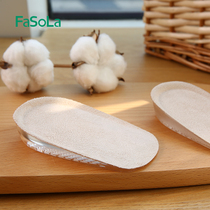Seconds larger long leg invisible inner heightening soft rubber heel insole high-play soft and slow depressurization comfort insoles