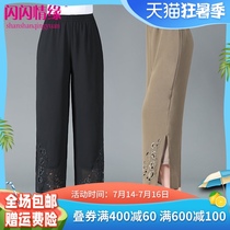 The elderly fat plus size womens clothing wide mrs spring and summer fashion trousers 200 pounds fat MM hollow nine-point pants