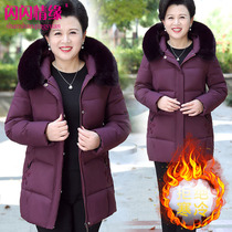 Middle-aged and elderly womens 200kg fat mother winter clothes plus size loose big hair collar casual warm down jacket