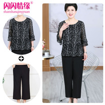 200 catty Mama mid-sleeve printed T-shirt Spring Summer middle aged lady Gats up overweight Wide-legged Pants Two Suit Women
