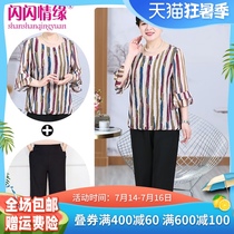 Spring and summer fat plus size 200 pounds fat mother loose striped T-shirt middle-aged womens three-point pants two-piece suit