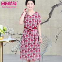 Fatty plus size wide sky too print dress summer old womens 200kg fat mother long skirt