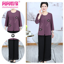 Middle-aged female summer embroidered mock two-piece coat 200 catties Fat Mama plus fertilizer XL lady who was traveling piece